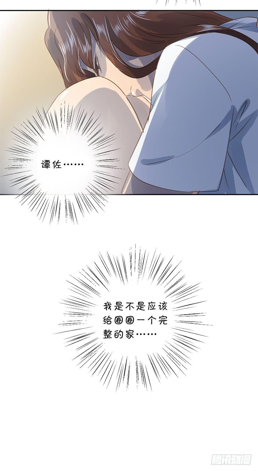 最终章(1/2)-第88话