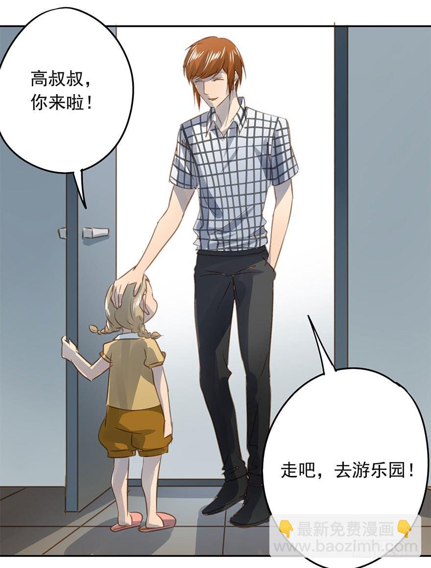 最终章(1/2)-第88话