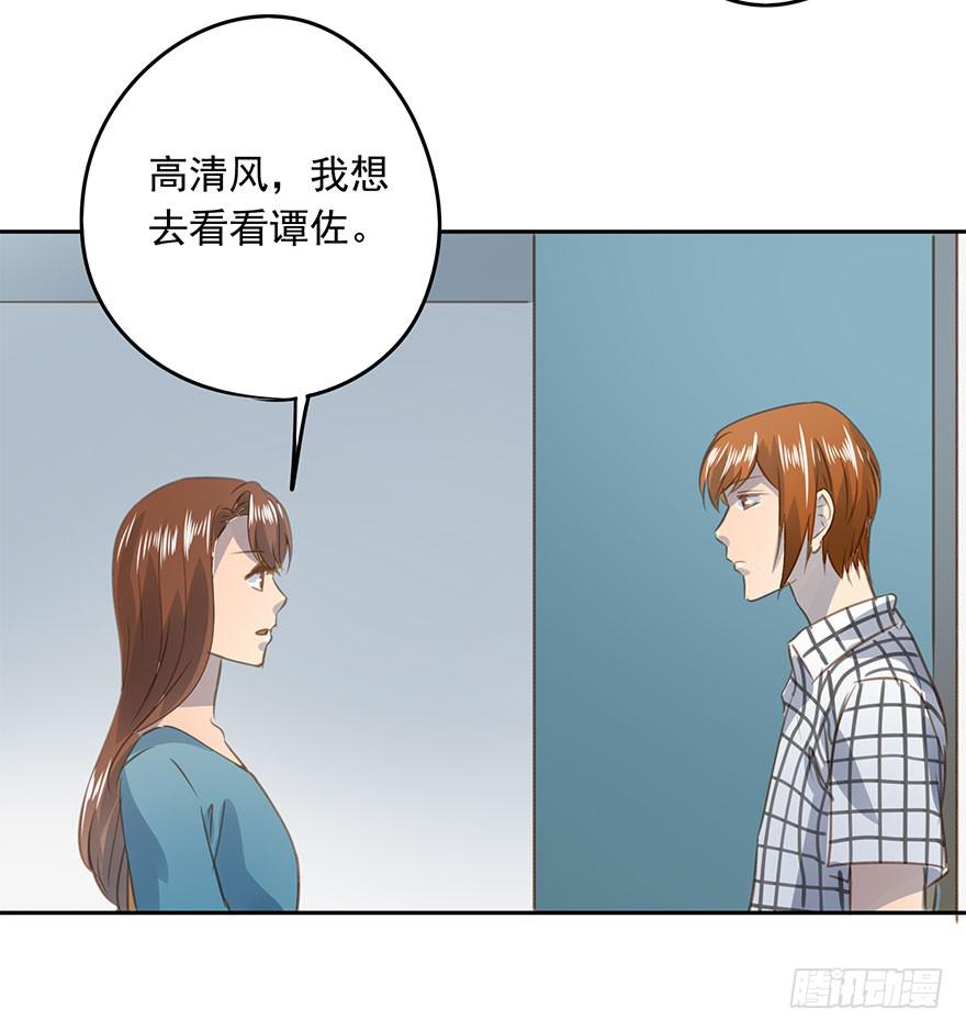 最终章(1/2)-第88话