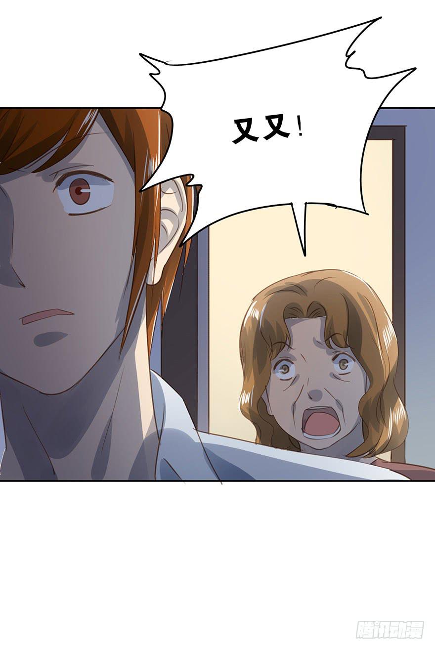 最终章(1/2)-第88话