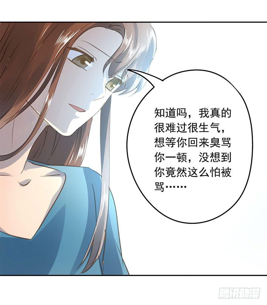 最终章(1/2)-第88话