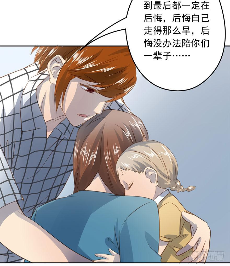 最终章(1/2)-第88话