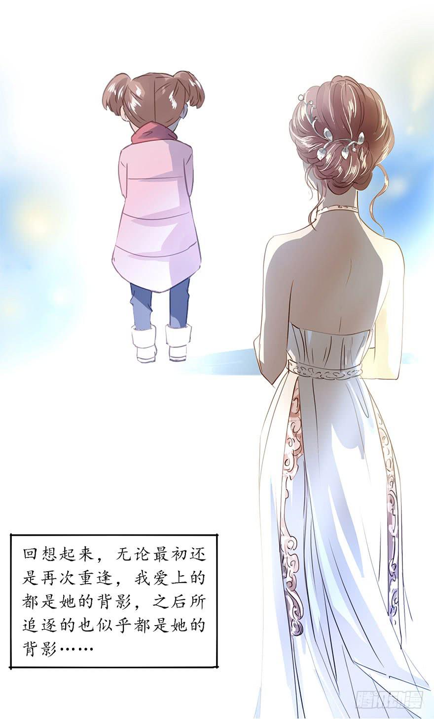 最终章(1/2)-第88话