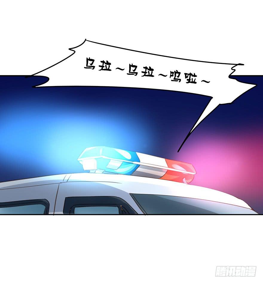 最终章(1/2)-第88话