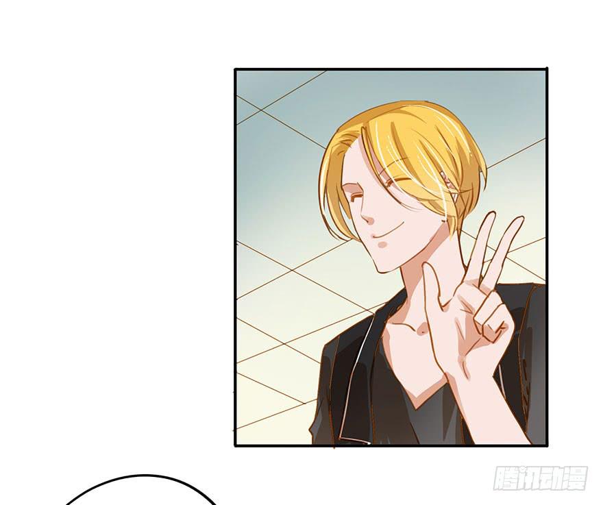 不愧为系草-第10话