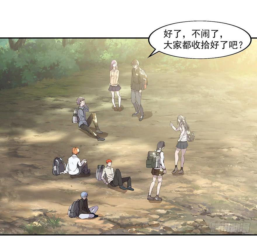 第二话：叫我主编大人！(1/3)-第2话