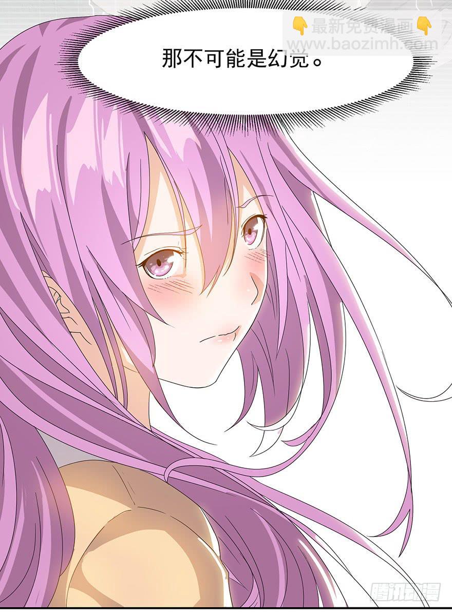 第二话：叫我主编大人！(1/3)-第2话