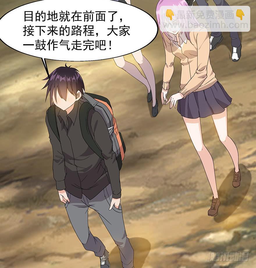 第二话：叫我主编大人！(1/3)-第2话