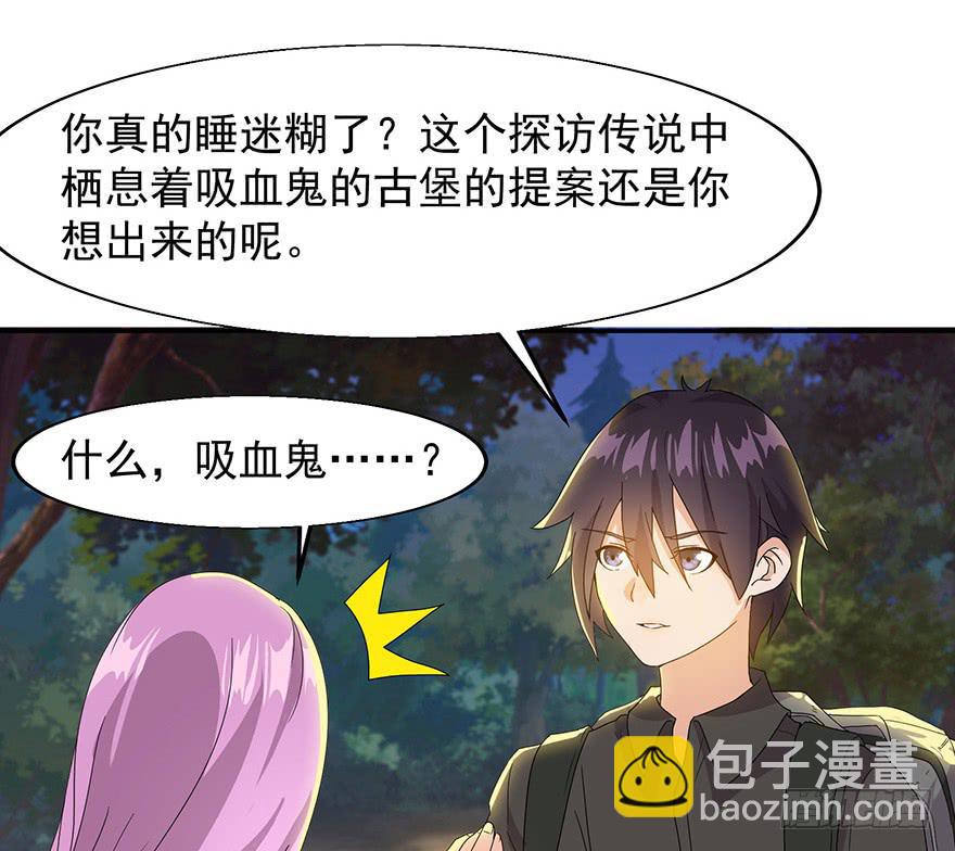 第二话：叫我主编大人！(1/3)-第2话