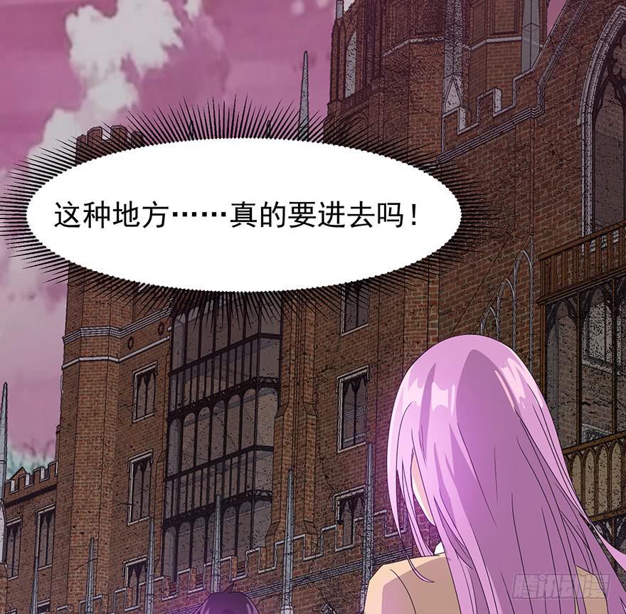 第二话：叫我主编大人！(1/3)-第2话