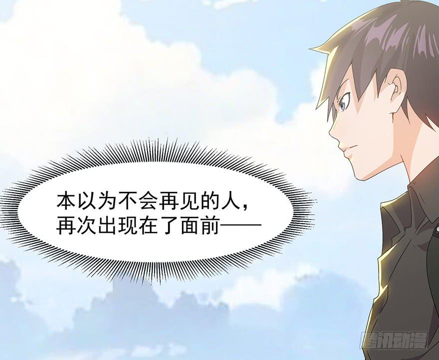 第二话：叫我主编大人！(1/3)-第2话