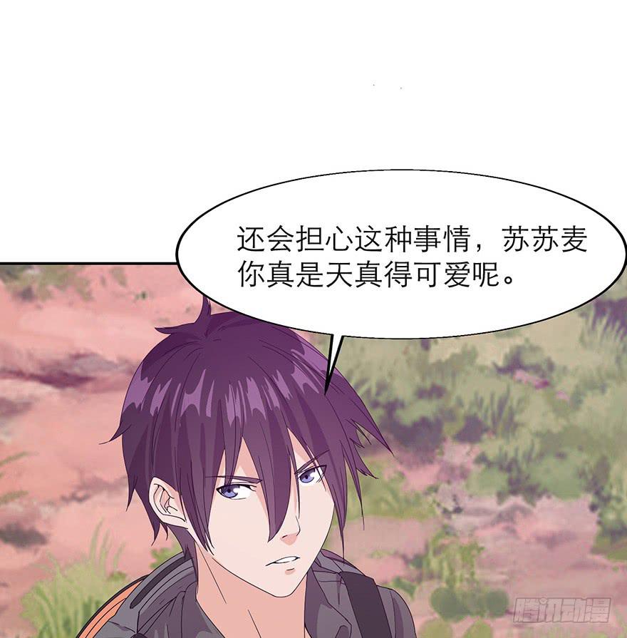 第二话：叫我主编大人！(1/3)-第2话