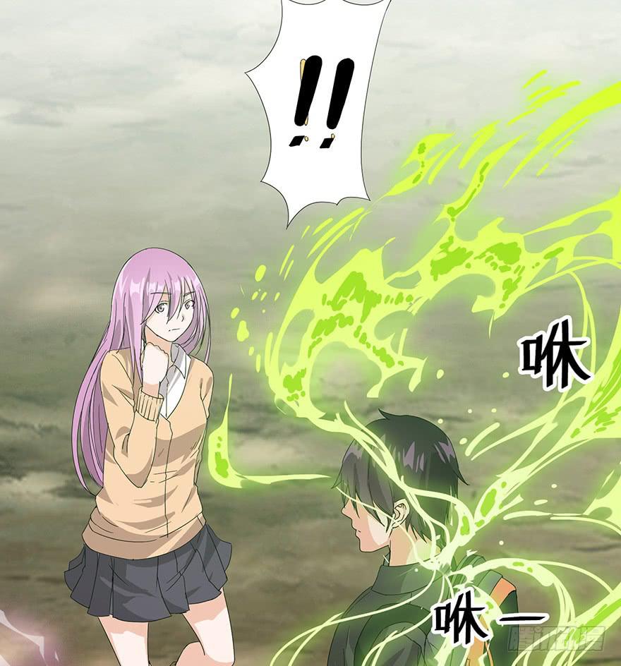 第二话：叫我主编大人！(1/3)-第2话