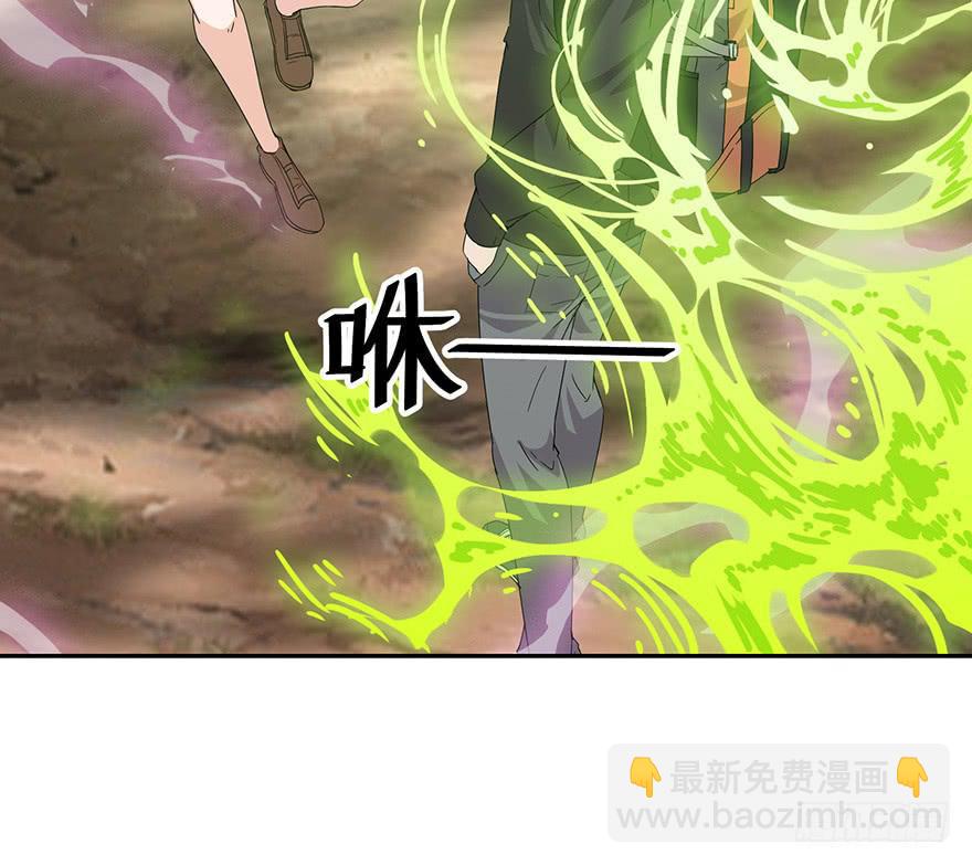 第二话：叫我主编大人！(1/3)-第2话