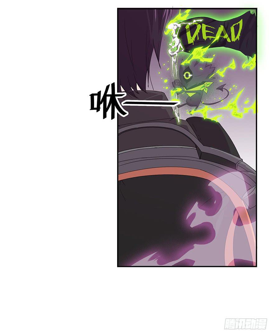 第二话：叫我主编大人！(1/3)-第2话