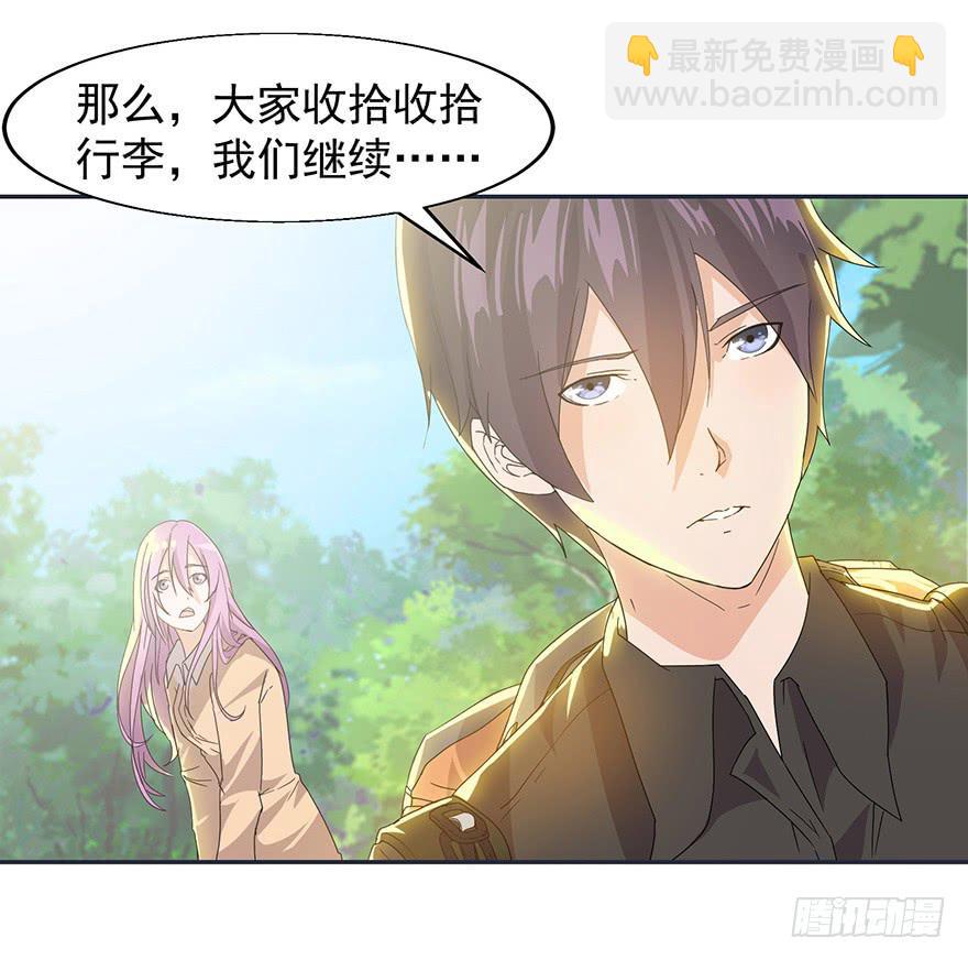 第二话：叫我主编大人！(1/3)-第2话