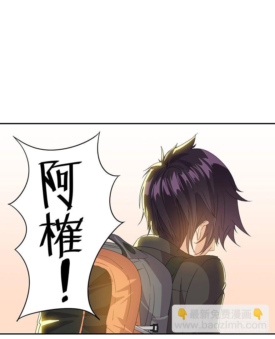 第二话：叫我主编大人！(1/3)-第2话