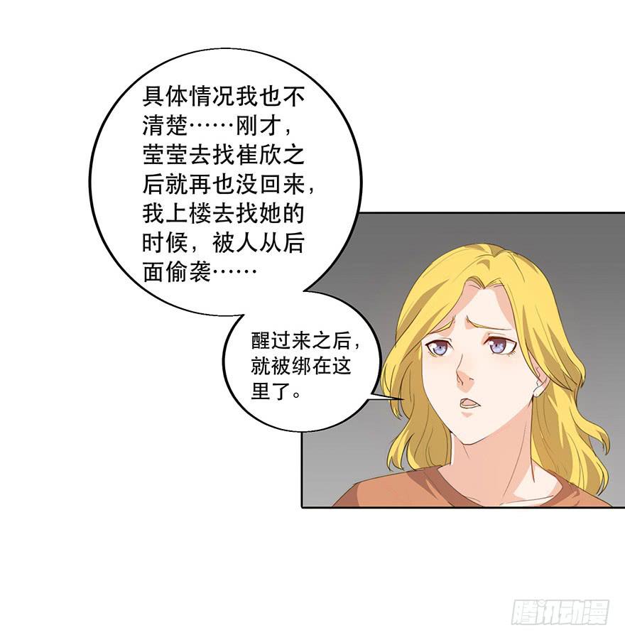 第十一话：真相只有一个-第12话