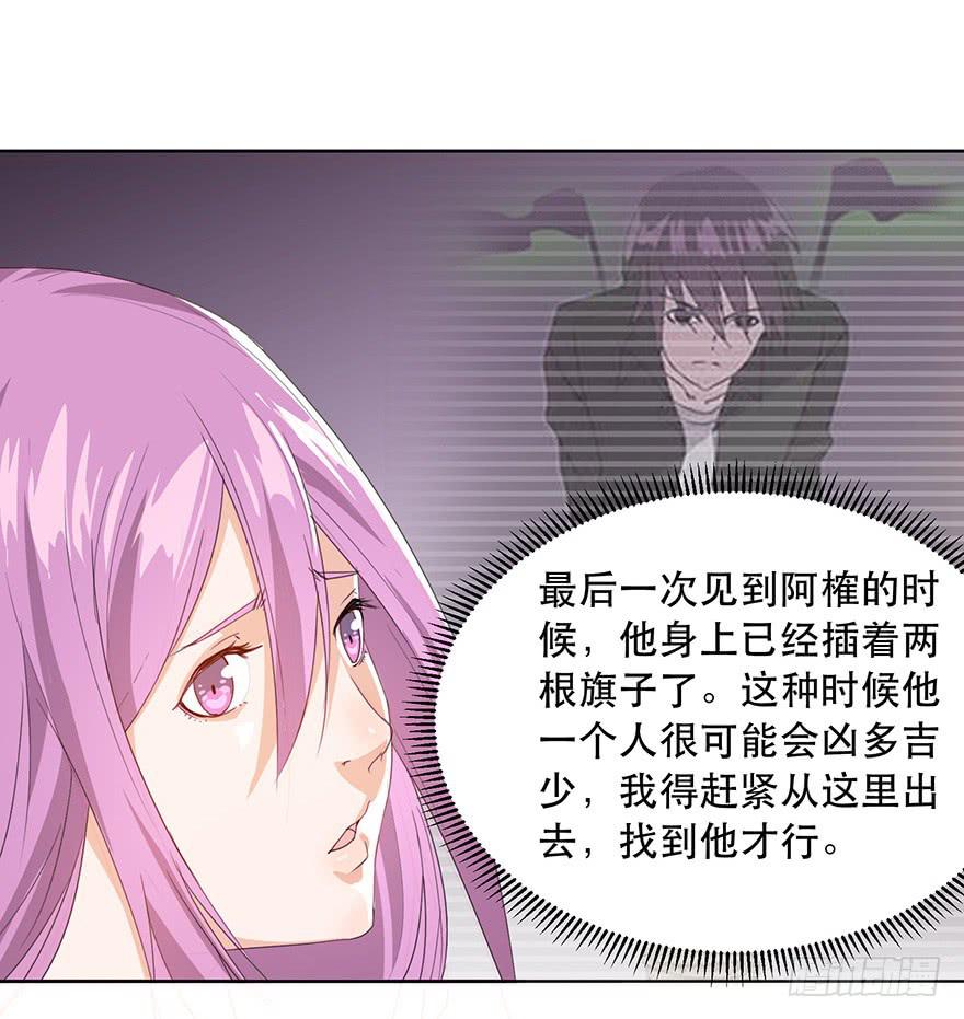 第十一话：真相只有一个-第12话