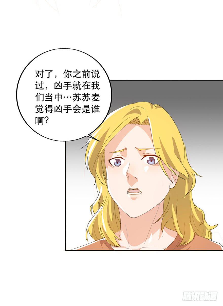 第十一话：真相只有一个-第12话