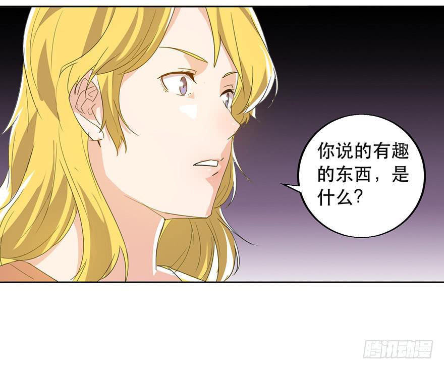 第十一话：真相只有一个-第12话