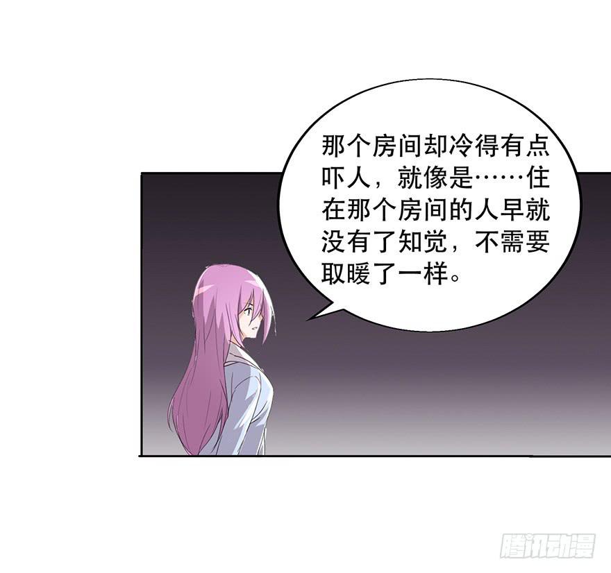 第十一话：真相只有一个-第12话