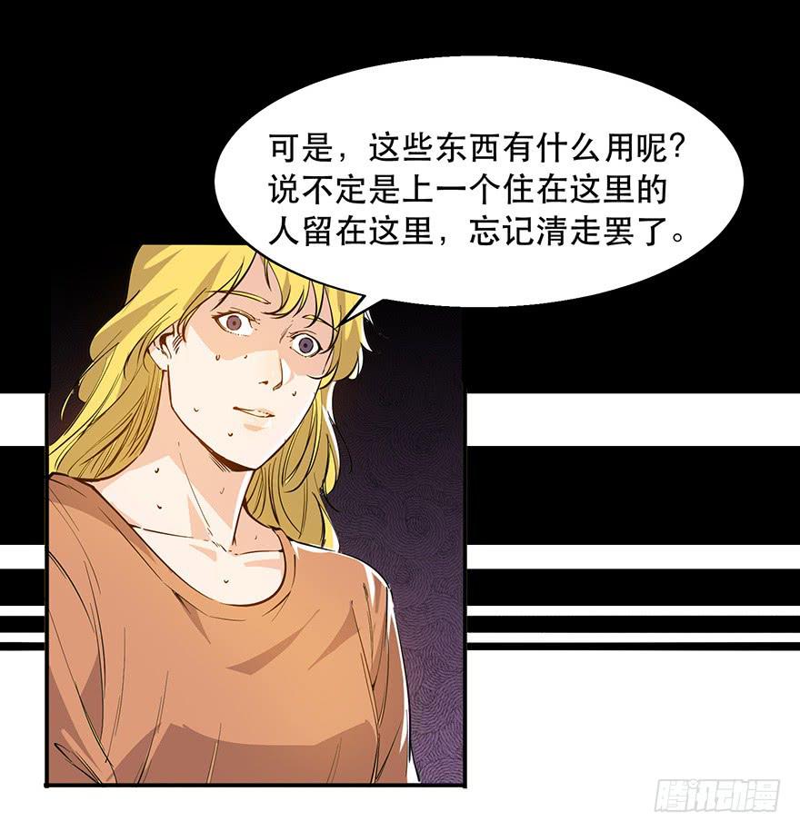 第十一话：真相只有一个-第12话