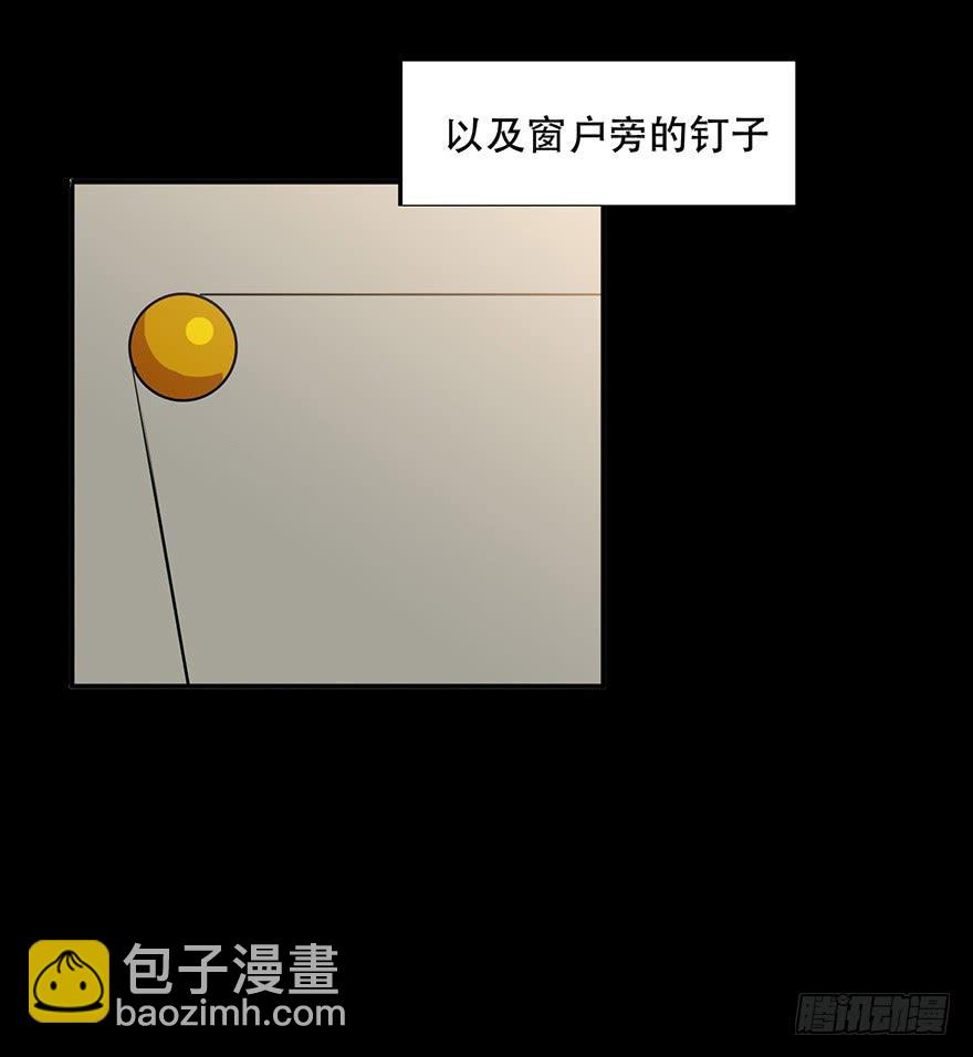 第十一话：真相只有一个-第12话