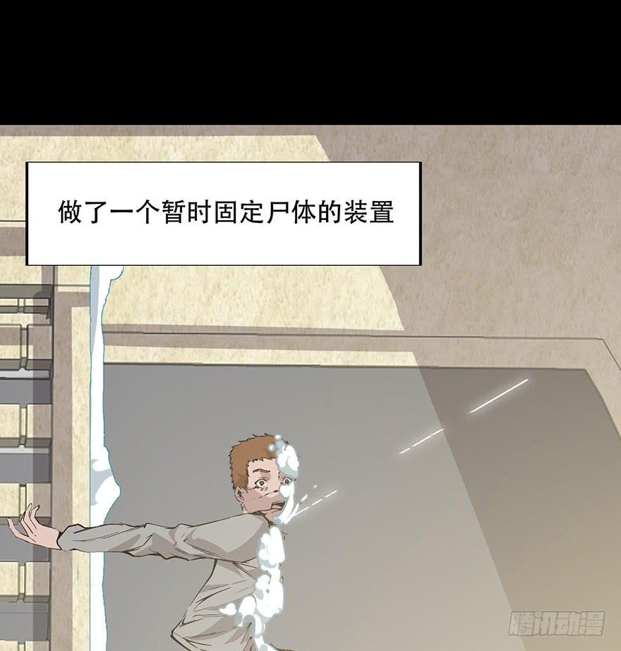 第十一话：真相只有一个-第12话