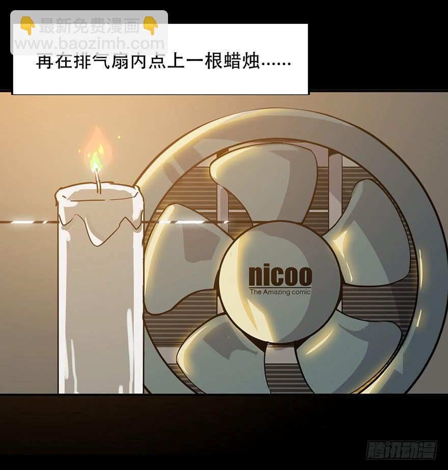 第十一话：真相只有一个-第12话