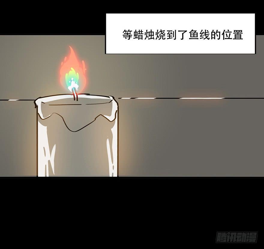 第十一话：真相只有一个-第12话