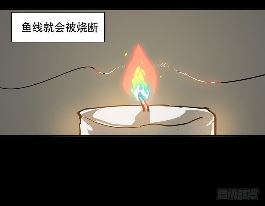 第十一话：真相只有一个-第12话