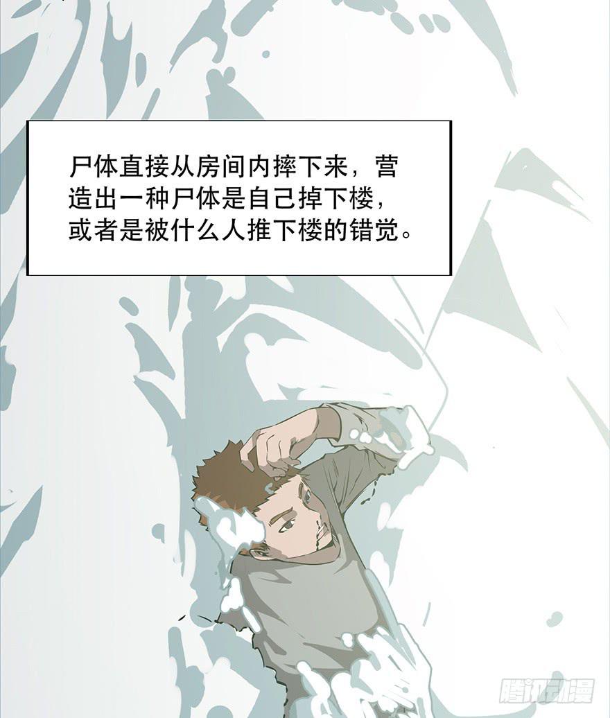 第十一话：真相只有一个-第12话