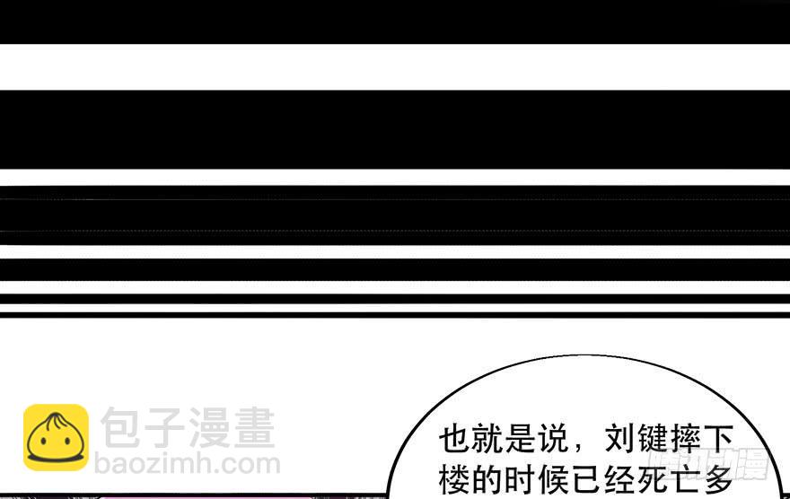 第十一话：真相只有一个-第12话