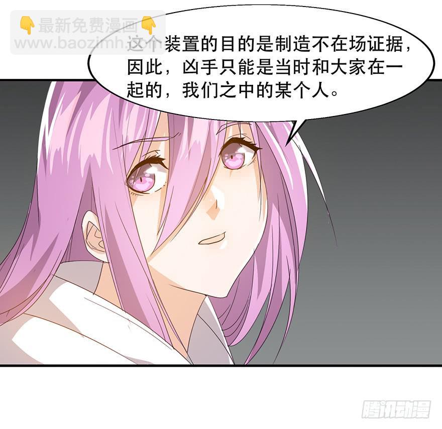 第十一话：真相只有一个-第12话