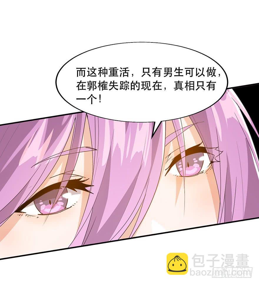 第十一话：真相只有一个-第12话