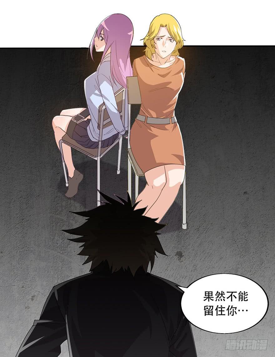 第十一话：真相只有一个-第12话