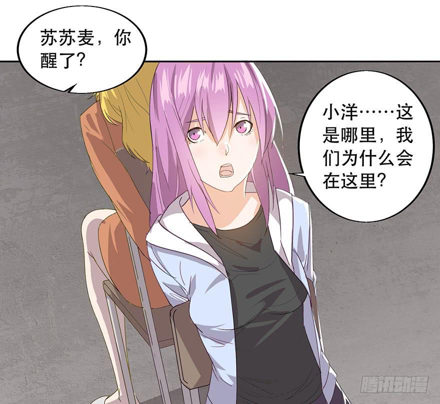 第十一话：真相只有一个-第12话