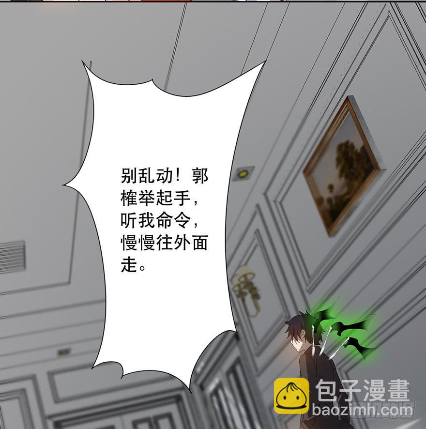 第13话：对不起(1/2)-第14话