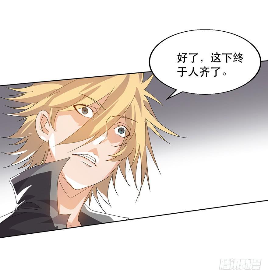 第13话：对不起(1/2)-第14话