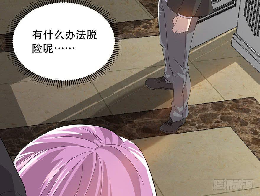 第13话：对不起(1/2)-第14话