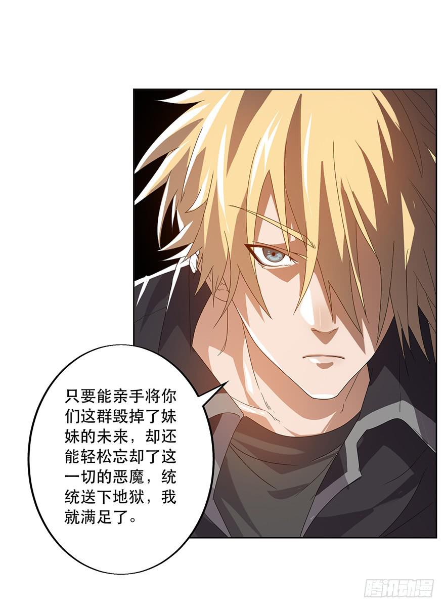 第13话：对不起(1/2)-第14话