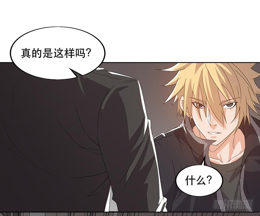 第13话：对不起(1/2)-第14话