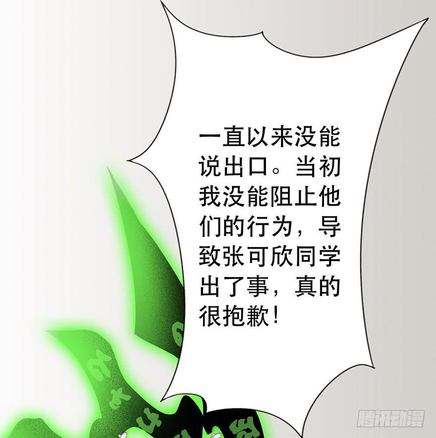 第13话：对不起(1/2)-第14话