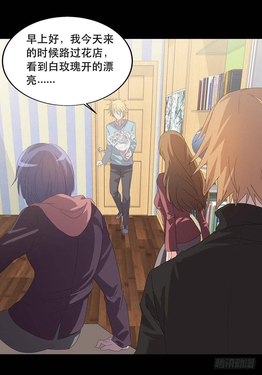 第13话：对不起(1/2)-第14话