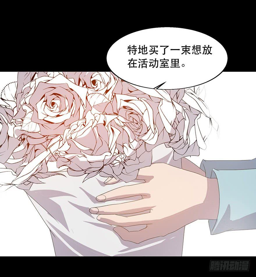 第13话：对不起(1/2)-第14话