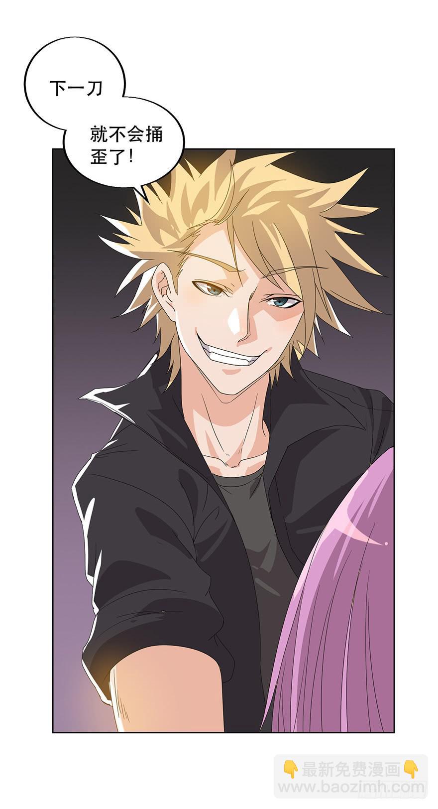 第13话：对不起(1/2)-第14话