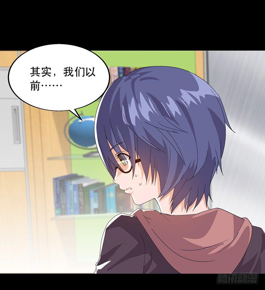 第13话：对不起(1/2)-第14话