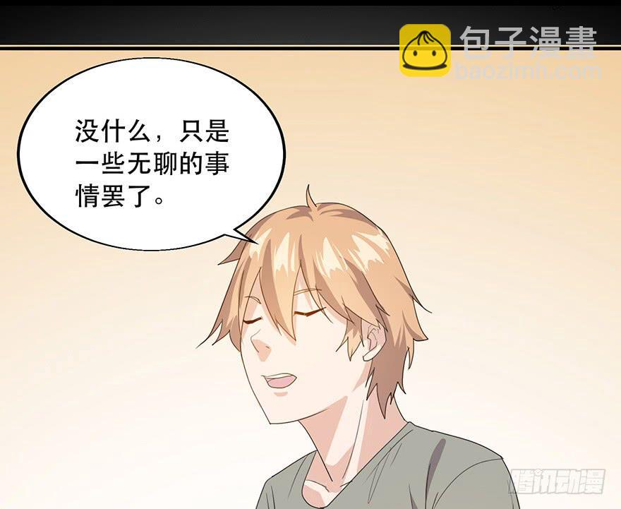 第13话：对不起(1/2)-第14话