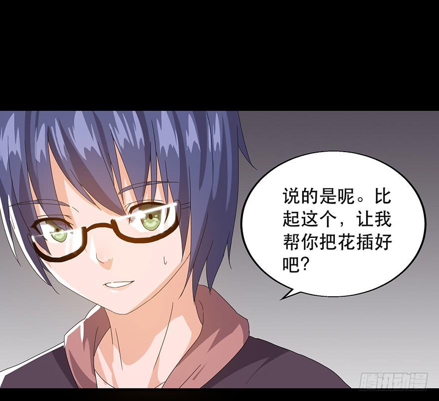 第13话：对不起(1/2)-第14话